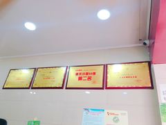 -宜宾燃面(汉渝路店)