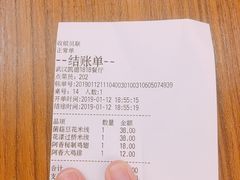 -阿香米线(凯德广场.1818店)