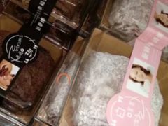 -燊辉燊麦(世贸店)