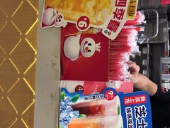 -蜜雪冰城(领展店)