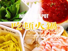 -邵汇大虾(大东门店)