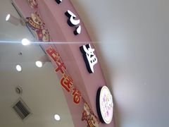 -张小姐炒酸奶