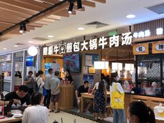 -巴黎春天(浦建店)