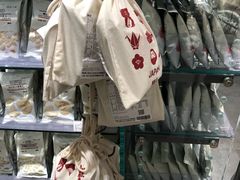 -MUJI无印良品(万象城店)