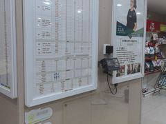 -瑞鹏宠物医院·眼科·皮肤·中兽医(大悦城分院)