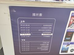 -浙江省科技馆