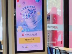 -麦当劳(国家体育场南路店)