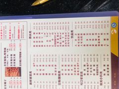 -蝎王府羊蝎子(西直门店)