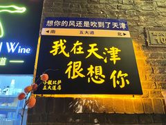 -大象厨房(重庆道店)