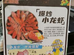 -AEON永旺(东方宝泰店)