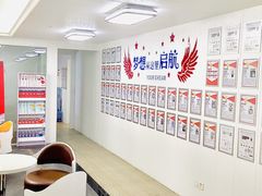 -朗阁·雅思托福·留学英语·国际学校(国贸校区)