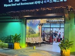 -钱塘府海鲜餐厅