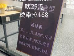 -万达广场(龙湾店)