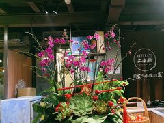 -周家二小姐的菜(西津渡店)