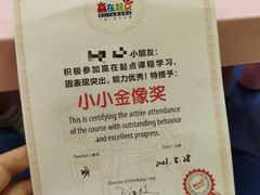 -月星环球港赢在起点早教中心·亲子托班早教体验课儿童兴趣班逻辑思维专注力幼小衔接(普陀中心)
