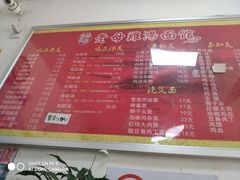 -岁福祥老母鸡汤面馆(阳曲路店)