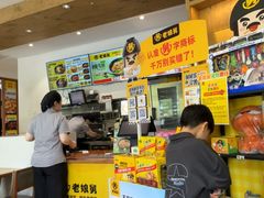 -老娘舅(天阳亲子广场店)