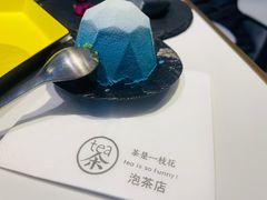 -茶是一枝花泡茶店