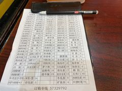 -古早人小吃店(黄河北路店)
