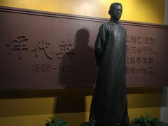 -雨花台烈士纪念馆