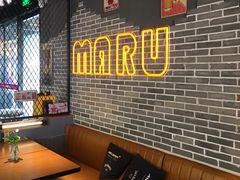 -MARU玛露音乐餐厅(大学路店)