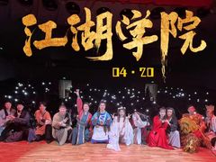 -辽宁大剧院