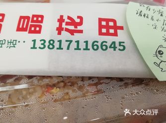记不得是哪天买的了，看图片一直在相册里，是该写点什么