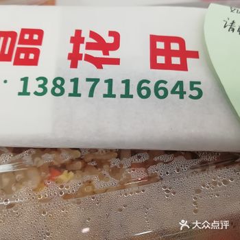 记不得是哪天买的了，看图片一直在相册里，是该写点什么