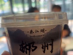 -萬家灯火·私房湘菜·22年老手艺(南岭大道店)