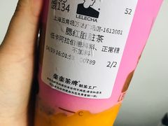 -LELECHA乐乐茶(上海五角场万达广场店)
