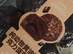 -盒马鲜生(新都心店)