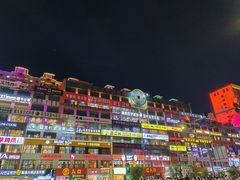 -服务大楼冷面(延大店)