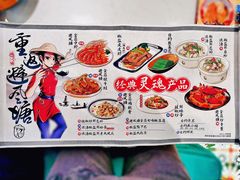 -避风塘(江桥万达店)