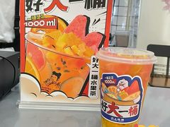 -沪上阿姨·精选茶饮(融创公馆店)