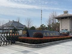 门面-湖北省博物馆