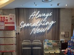 -必胜客(仲盛商城王安宇主题店)