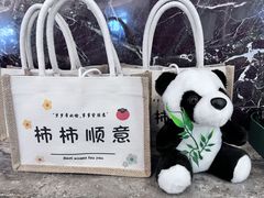 -成都宽窄巷子西美居酒店