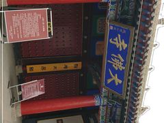 -张掖大佛寺景区