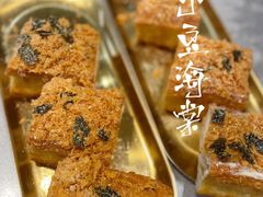 -小豆海棠(嘉兴路店)