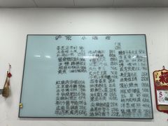 -沪依小酒馆心意菜