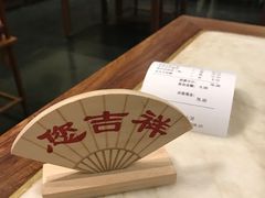 -那家小馆•北京菜•烤鸭(中关村店)