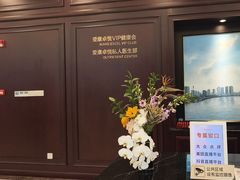 -爱康卓悦体检中心(陆家嘴分院)