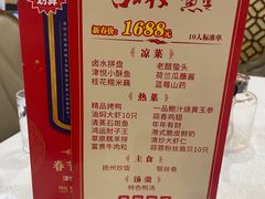-津悦·正阳春烤鸭(红旗南路店)