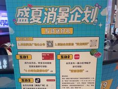 -闽龙广场