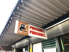 -Piroshky Piroshky