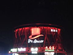 -玩乐大师·奥斯卡(济南店)