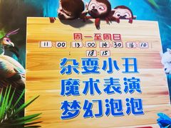 -西安曲江海洋极地公园