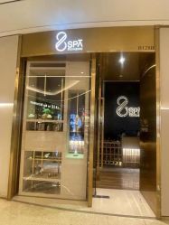 -8SPA养愈空间·新中式疗愈spa