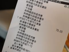 账单-必胜客(上海新南方商城PH店)