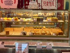 -红星前进面包牛奶公司(五道口购物中心店)
